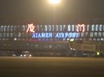 XiamenAirport.jpg