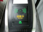 sz_subway5.jpg